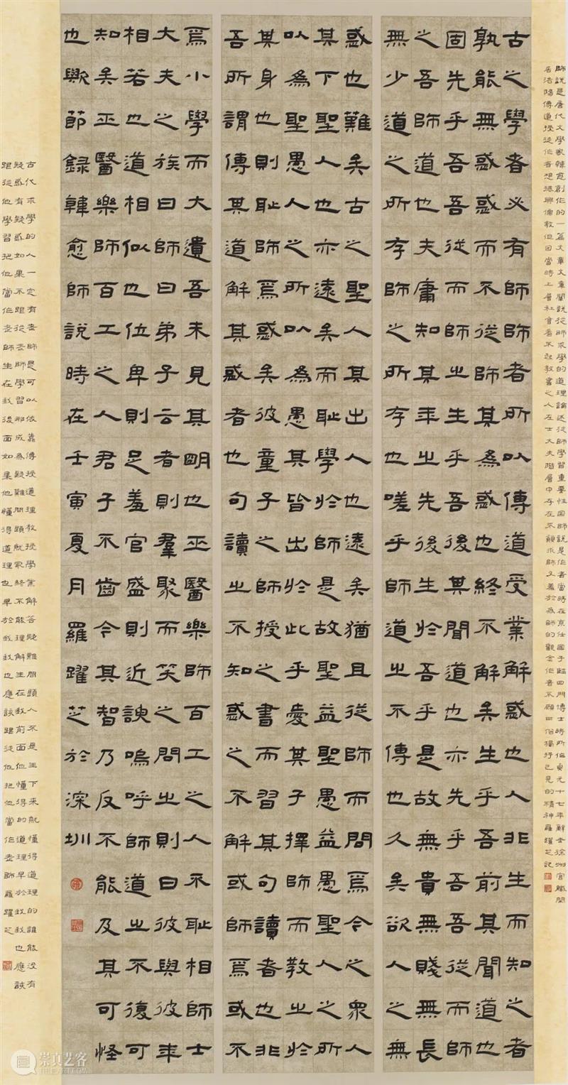 作品欣赏 | 2022深圳书法篆刻年度展 崇真艺客