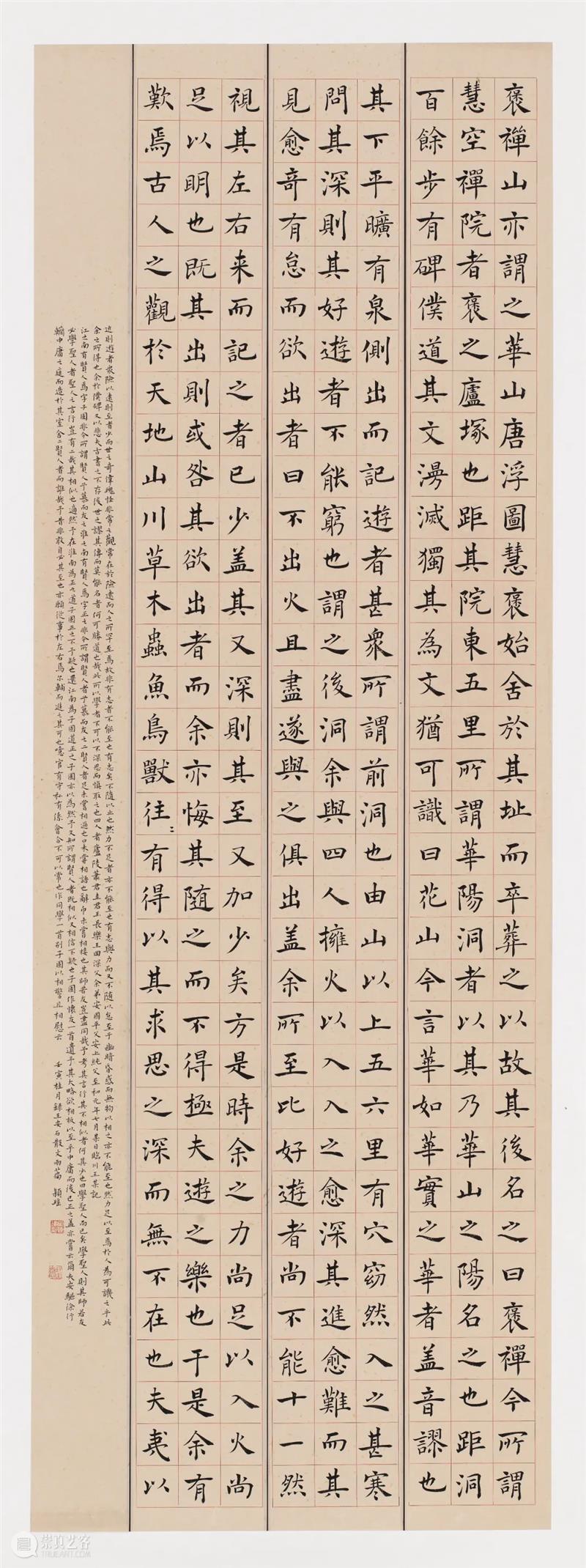 作品欣赏 | 2022深圳书法篆刻年度展 崇真艺客