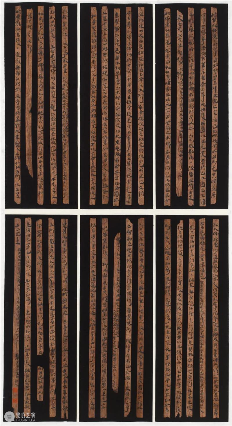 作品欣赏 | 2022深圳书法篆刻年度展 崇真艺客