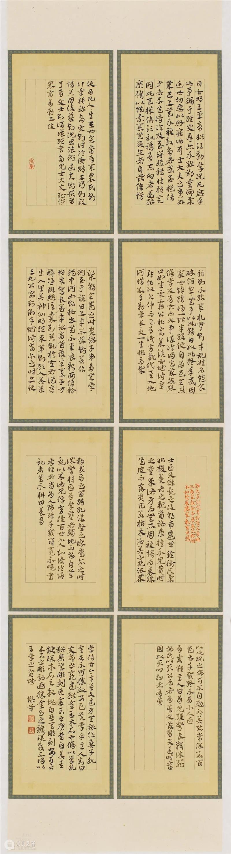 作品欣赏 | 2022深圳书法篆刻年度展 崇真艺客