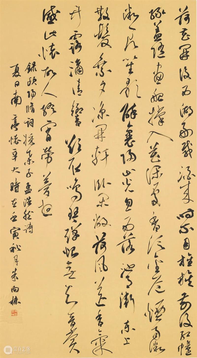 作品欣赏 | 2022深圳书法篆刻年度展 崇真艺客