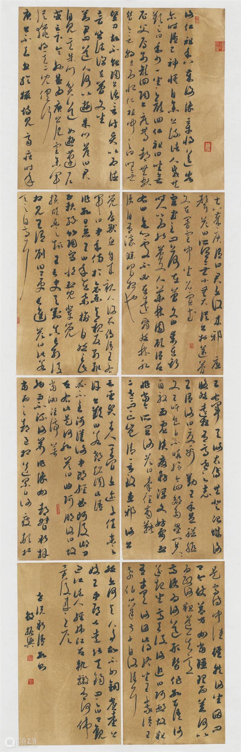 作品欣赏 | 2022深圳书法篆刻年度展 崇真艺客