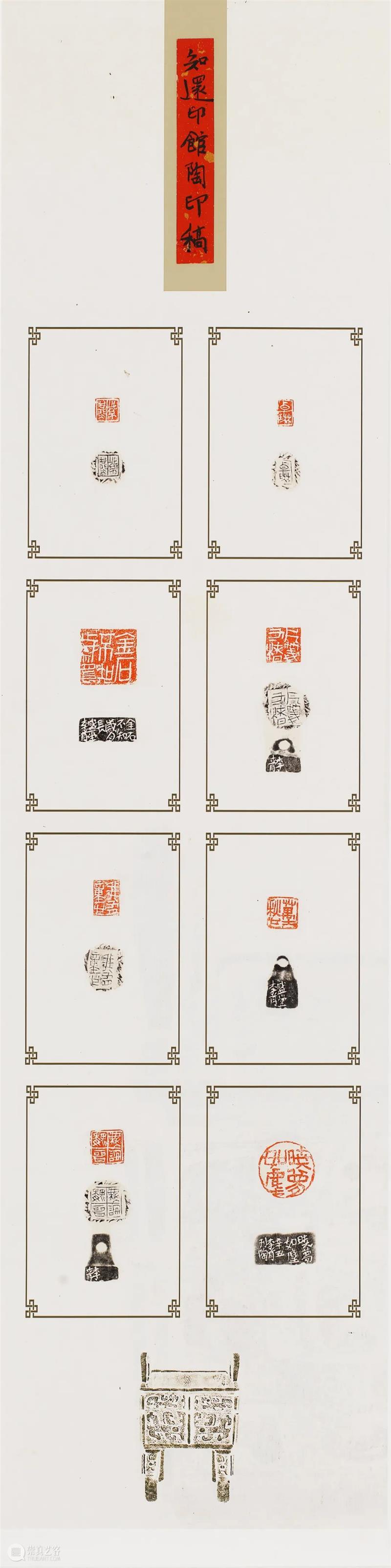 作品欣赏 | 2022深圳书法篆刻年度展 崇真艺客