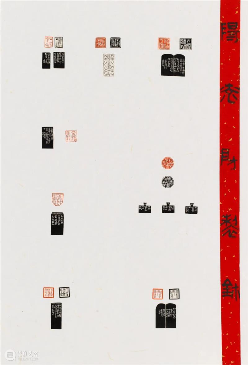 作品欣赏 | 2022深圳书法篆刻年度展 崇真艺客