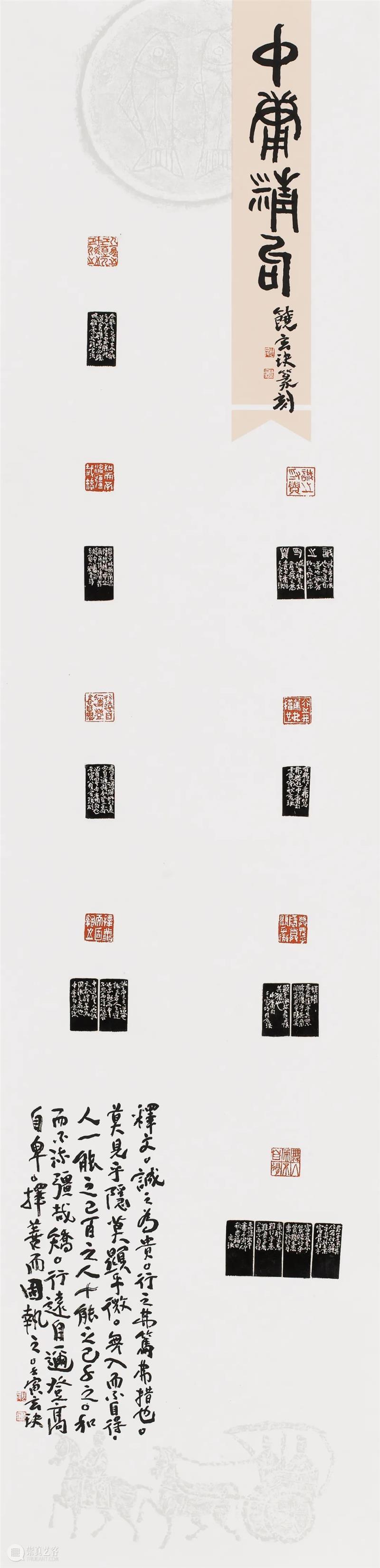 作品欣赏 | 2022深圳书法篆刻年度展 崇真艺客