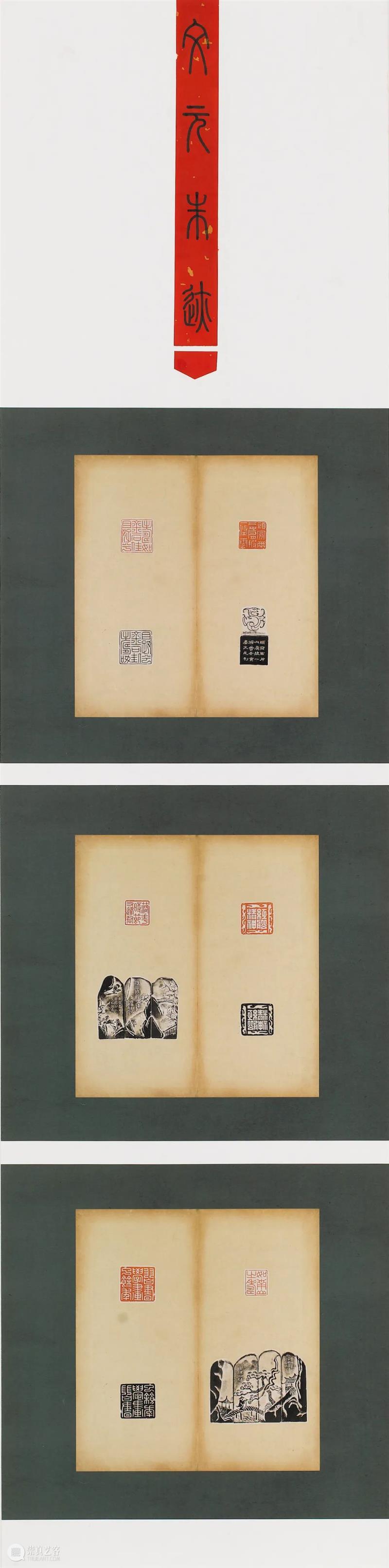 作品欣赏 | 2022深圳书法篆刻年度展 崇真艺客