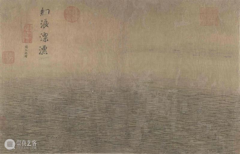 黄小峰 | 古今虫洞：宋代绘画与陈琦的艺术 崇真艺客