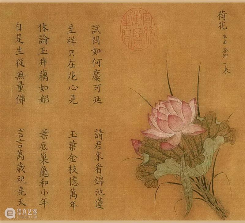 黄小峰 | 古今虫洞：宋代绘画与陈琦的艺术 崇真艺客