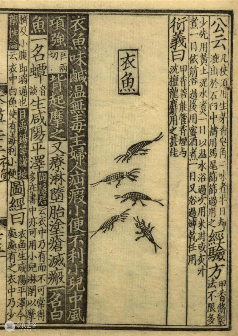 黄小峰 | 古今虫洞：宋代绘画与陈琦的艺术 崇真艺客