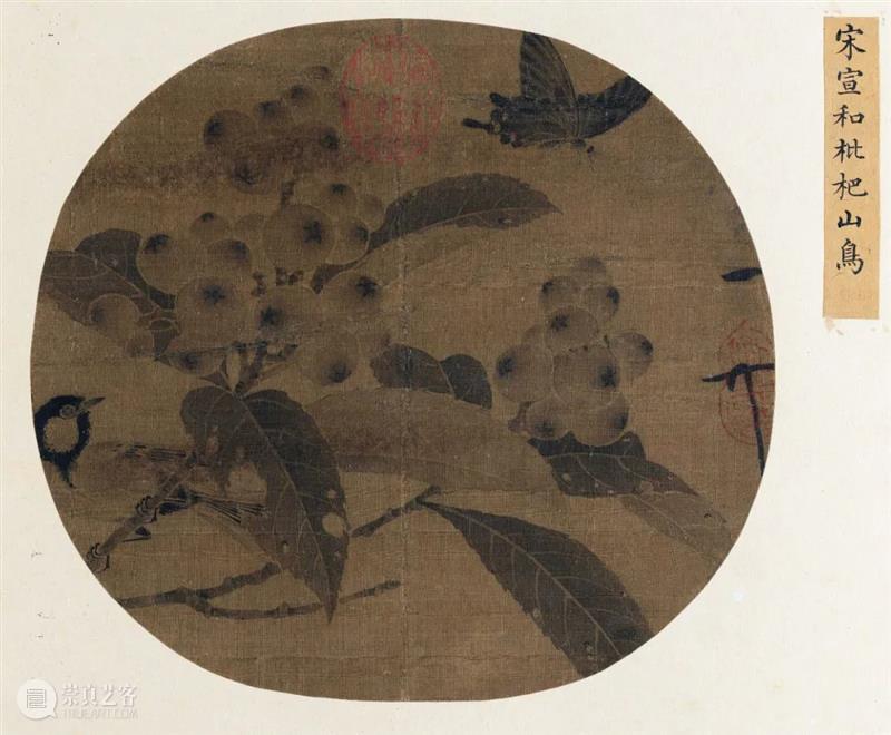 黄小峰 | 古今虫洞：宋代绘画与陈琦的艺术 崇真艺客