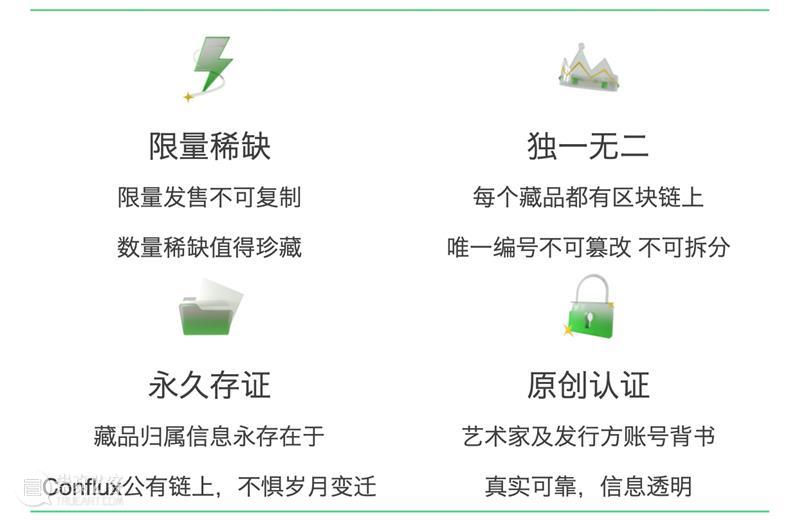 M50数藏平台 | 福利多多！九块九数字盲盒等你来 崇真艺客
