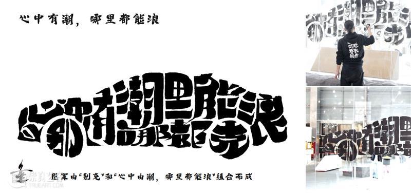2022 艺术上海·潮流艺术季,召唤艺术家和他们的作品! 崇真艺客