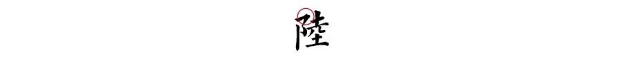 单色釉瓷器的极致之美 崇真艺客