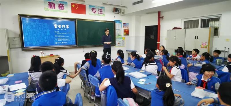 喜讯 | 西安市水墨长安艺术博物馆“书香门第”公共教育项目荣获西安市首届博物馆教育项目优秀案例 崇真艺客