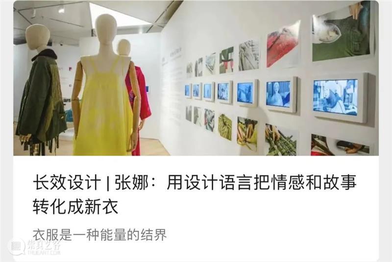 仅余9天！PAM长效设计：思考与实践展览倒计时 崇真艺客