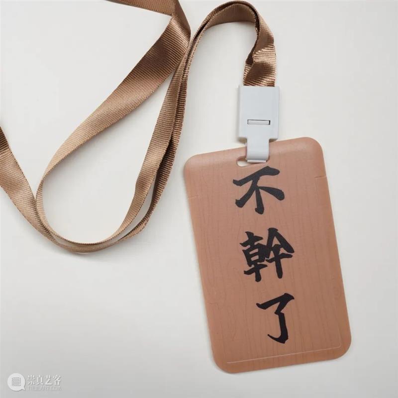 向着光,成为光 | 舞台剧《觉醒年代》正式首演 崇真艺客