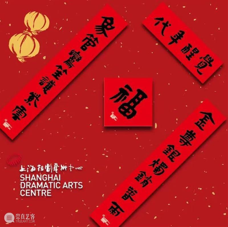向着光,成为光 | 舞台剧《觉醒年代》正式首演 崇真艺客