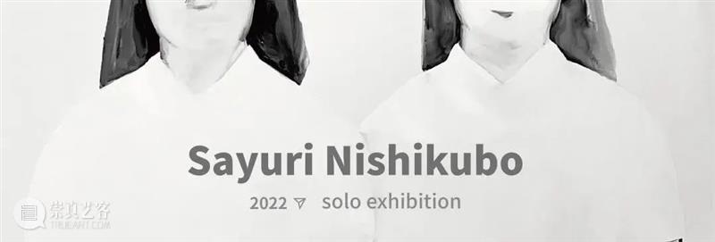 索卡台北 | 饭田桐子个展“时光不语”将于11月05日开展 崇真艺客