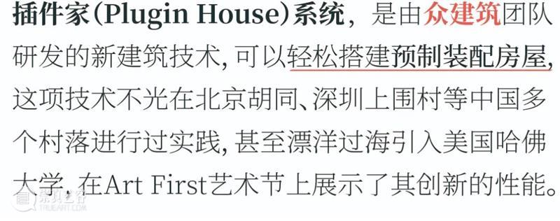 11.13 周末活动 | 插件家回归：每个孩子都是小小建筑师 崇真艺客