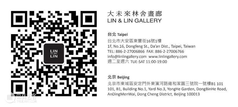 藝博會|ART021上海廿一當代藝術博覽會 Booth W22 崇真艺客