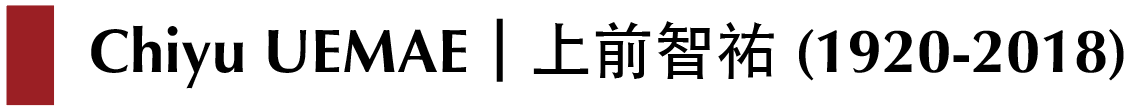 熏依社画廊 展位 P14｜2022 ART021 上海廿一当代艺术博览会精选作品 崇真艺客