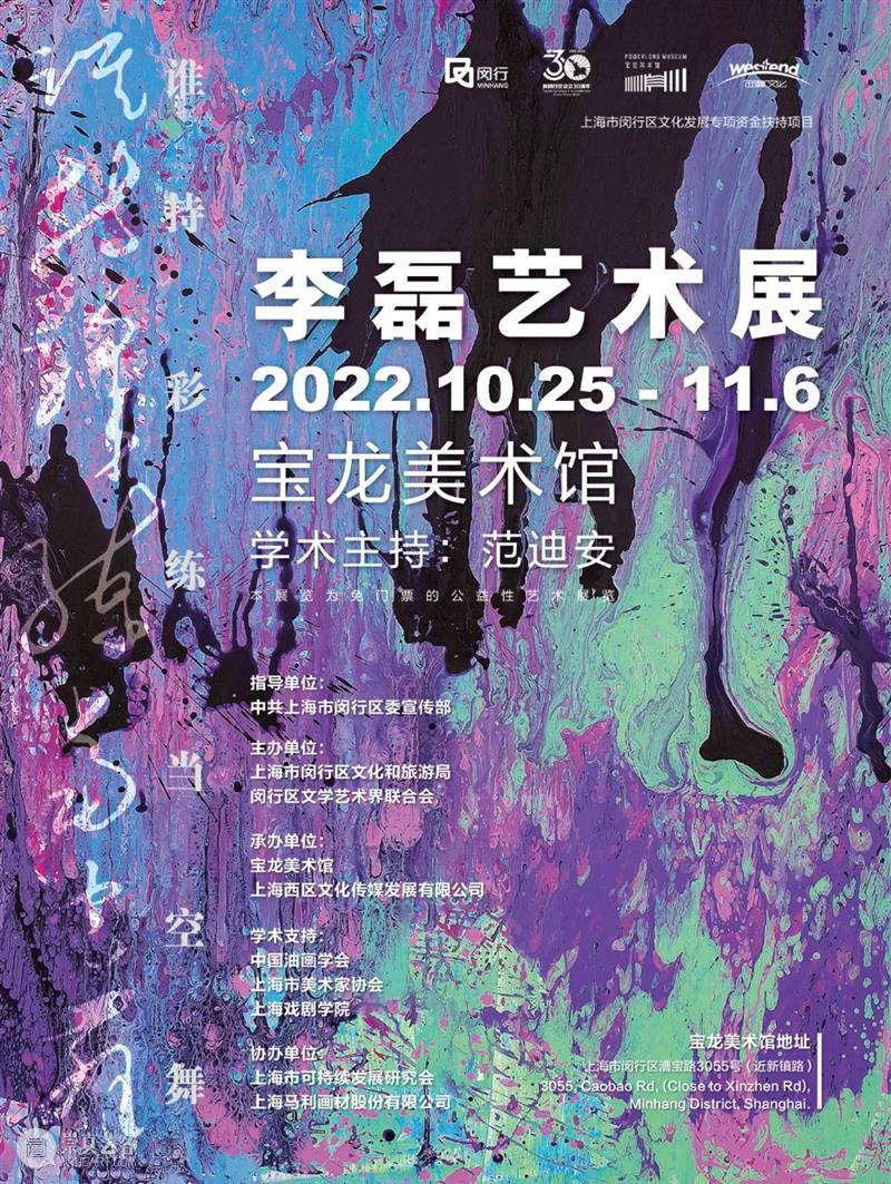 王亚强：刺青的规格 | 国家美术·达人 视频资讯 | 崇真艺客