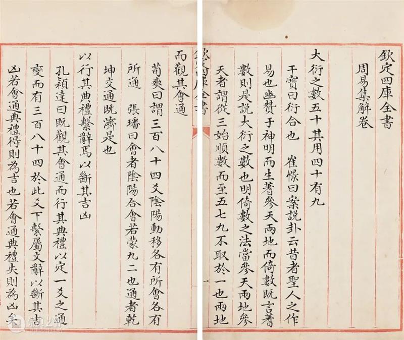 读书种,故家风 | 中贸圣佳2022上海拍卖会古籍版块市场回顾 崇真艺客