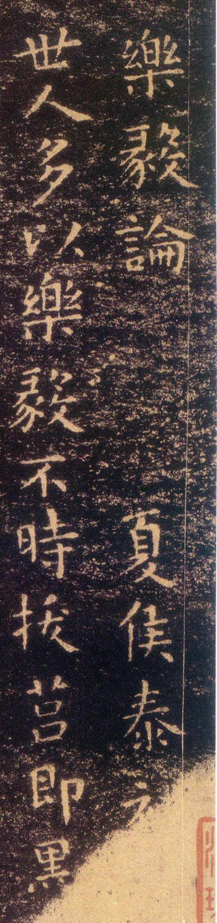 王羲之第一小楷放大观赏，妙不可言！ 崇真艺客