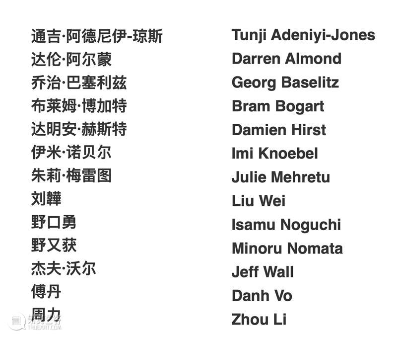 白立方 A106 展位 | 2022 上海西岸艺术与设计博览会精选作品 博文精选  白立方 崇真艺客