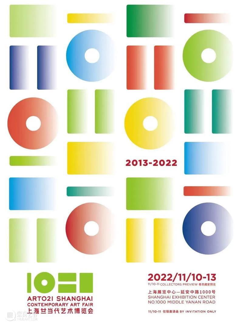 艺博会 | KennaXu画廊参展 2022上海廿一当代艺术博览会线上单元 ART021 PLATFORM 崇真艺客