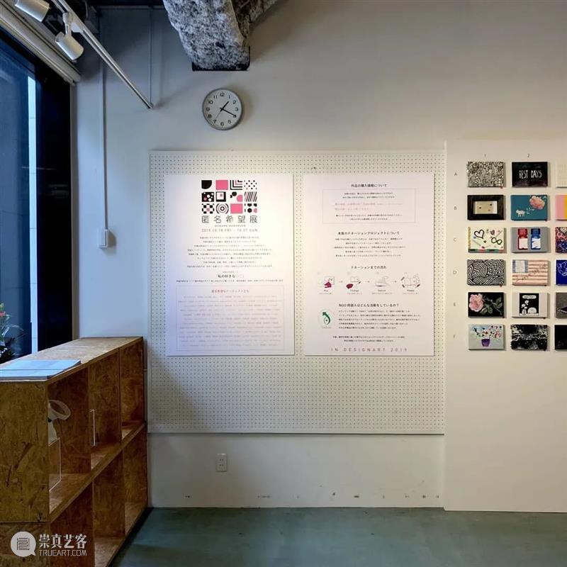 “匿名希望画廊”与“匿名希望展”,让艺术先于艺术家身份被看见 | BCAF新知 崇真艺客