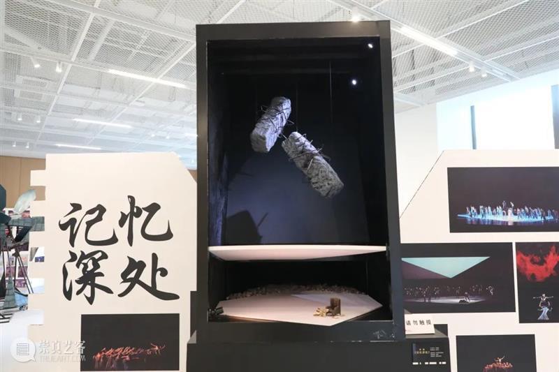 “大戏回望——舞台美术精品邀请展”在老舍剧场艺术工坊正式开幕 崇真艺客