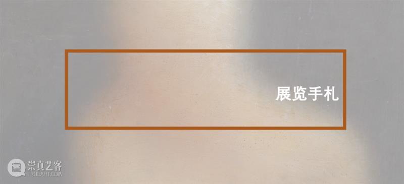 维姆·文德斯写给挚友罗伯特的诗｜展览延期 崇真艺客