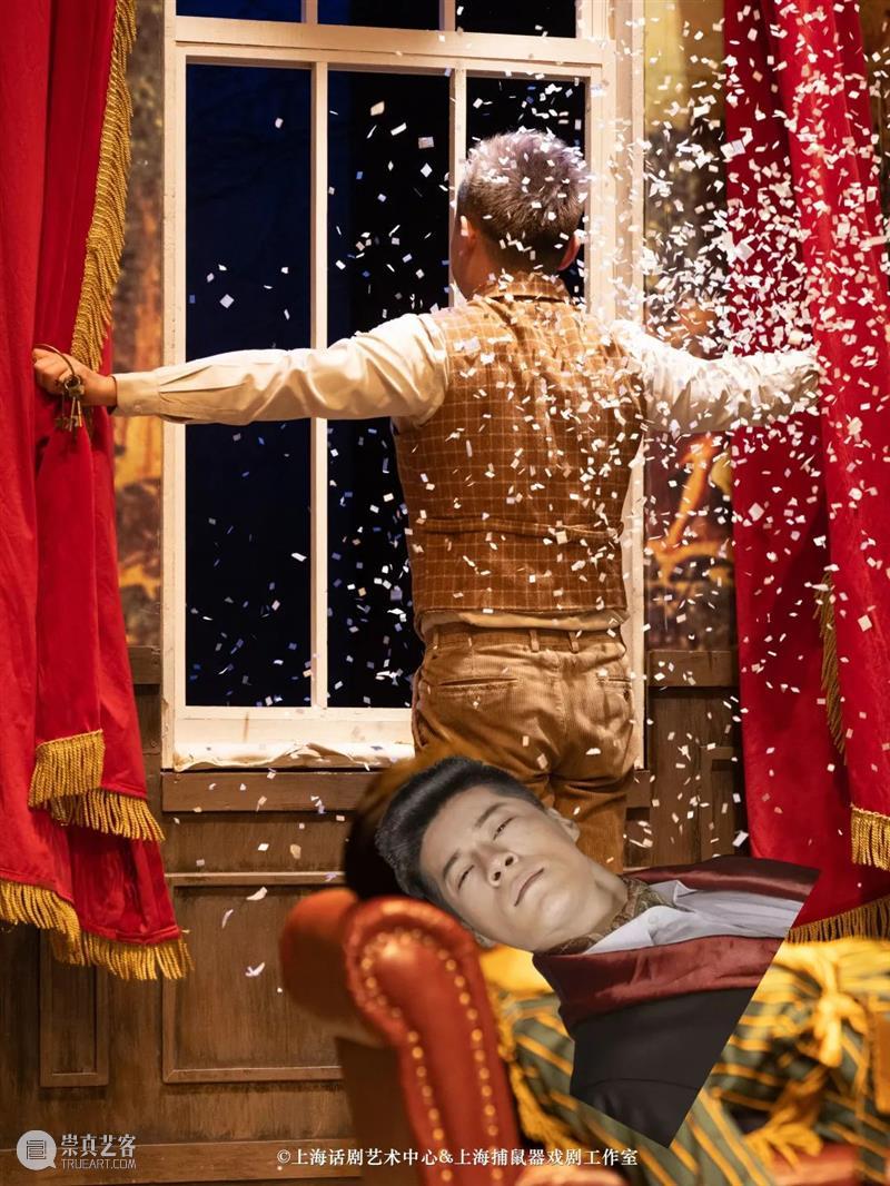 演砸了,吗?? 崇真艺客
