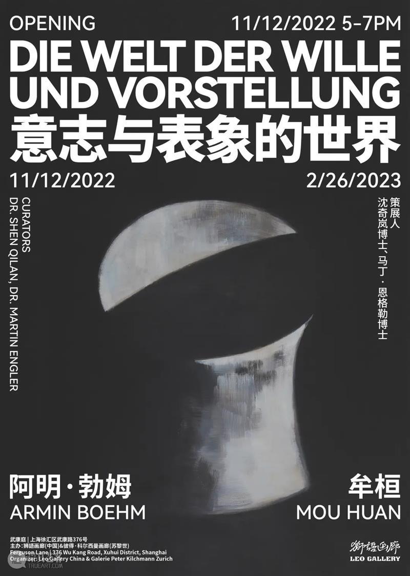 狮語画廊｜西岸艺术与设计博览会2022｜Booth：A217 博文精选  狮語画廊 崇真艺客