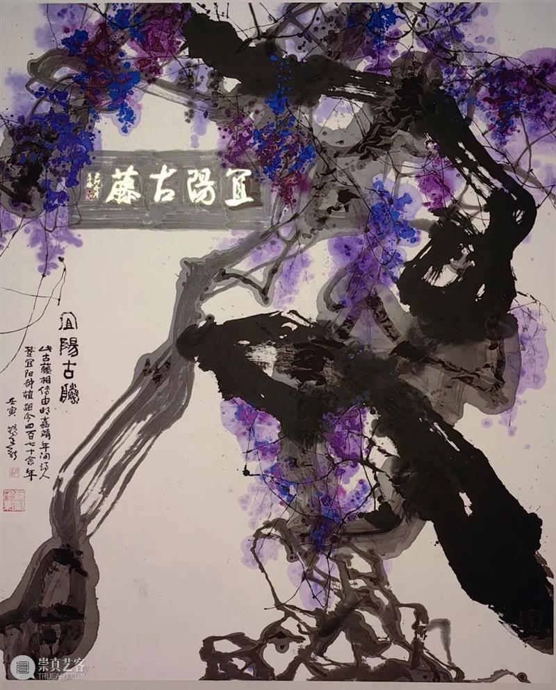 【上海美术馆 | 展览】「十年·海上风华」版块四：海纳百川，海派之美 崇真艺客