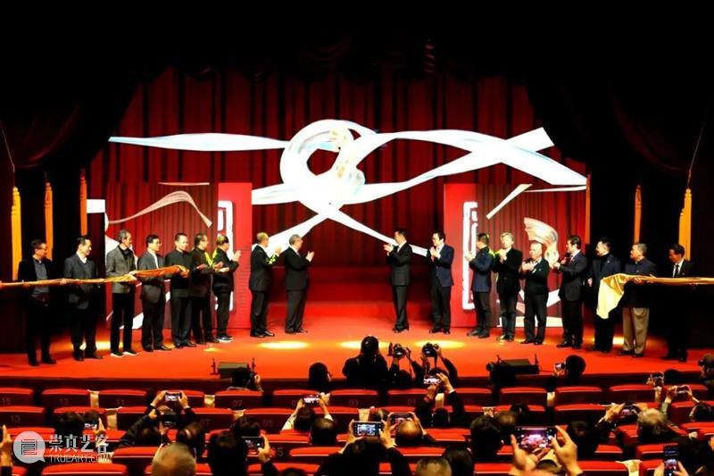老舍剧场启幕，北京再添一处文化地标 崇真艺客