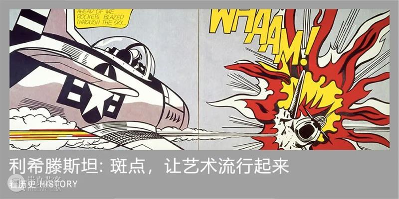 1.65米的透视灭点 是精神空间的入口 | 国家美术·关注 崇真艺客