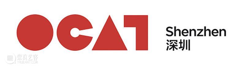 公告|OCAT深圳馆、OCAT B10新馆今日恢复开馆 崇真艺客