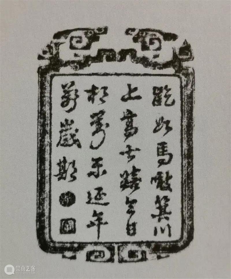 夏天的第一块古玉 崇真艺客