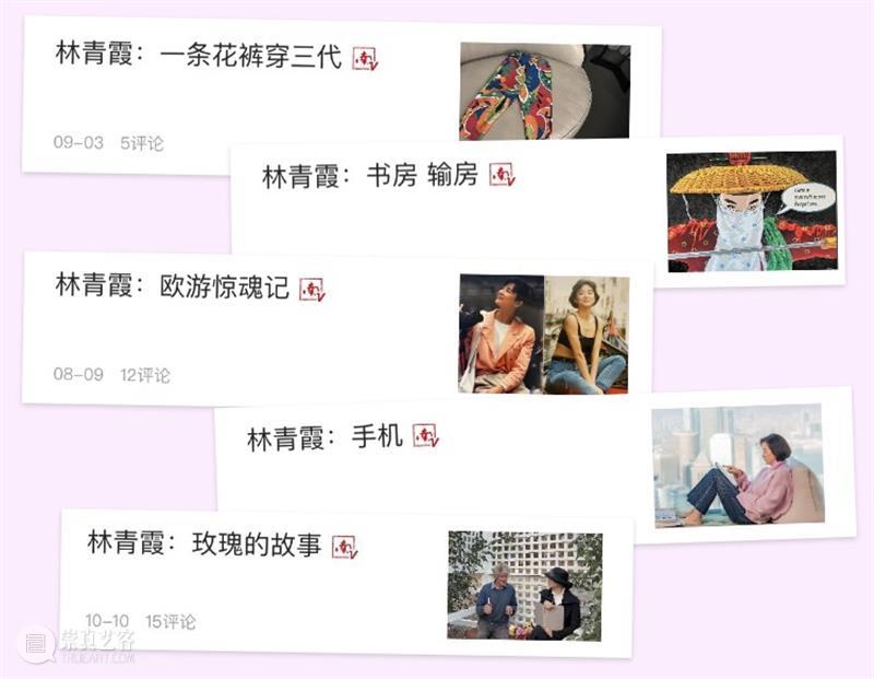 双十一|四大理由十大权益告诉你为什么现在买南周会员(全年仅此5天) 崇真艺客