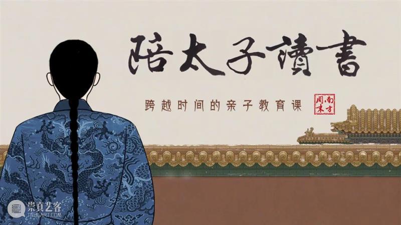 双十一|四大理由十大权益告诉你为什么现在买南周会员(全年仅此5天) 崇真艺客