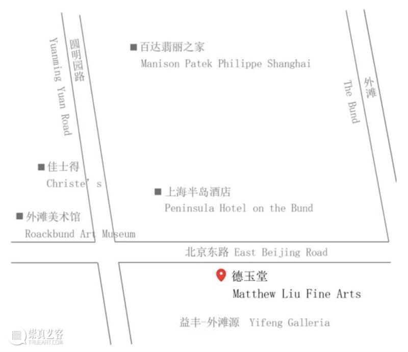 2022西岸艺术与设计博览会 | 德玉堂画廊 展位 A111 博文精选  德玉堂画廊 崇真艺客