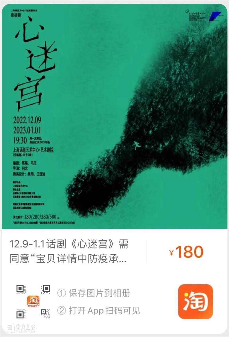 荒诞的现实，是对人性的极尽嘲讽 崇真艺客