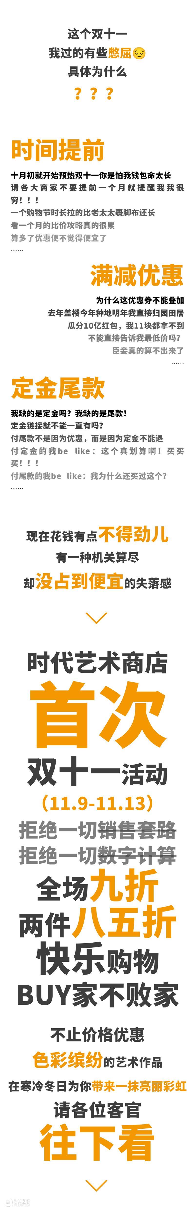 别被商家CPU！ 崇真艺客