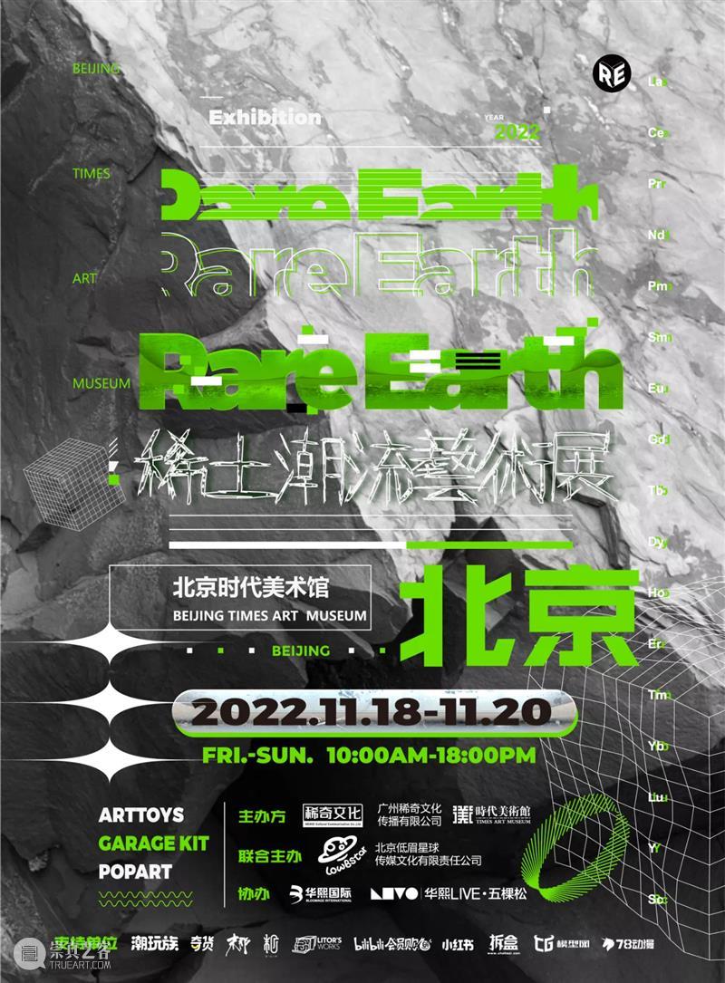 别被商家CPU！ 崇真艺客