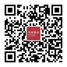 紫砂茶具及陈茶专场—宜兴巡展 | 中贸圣佳2022秋拍 崇真艺客