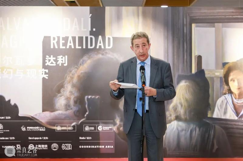 《萨尔瓦多·达利——魔幻与现实》地铁之旅开启 | Dalí visita el metro de Shanghái 崇真艺客