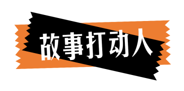 何念新作,公路喜剧《椰子兄弟》11月16日即将爆笑开演 崇真艺客