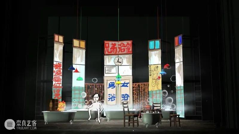 何念新作,公路喜剧《椰子兄弟》11月16日即将爆笑开演 崇真艺客